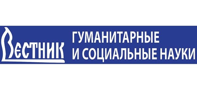 Вестник сафу. Вестник науки. Репневский. Журнал северный вестник. Вестник сафу.